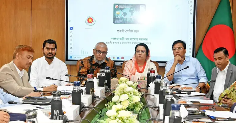 প্রবাসী কার্ড বিতরণে করণীয় সম্পর্কে অবহিতকরণ সভা